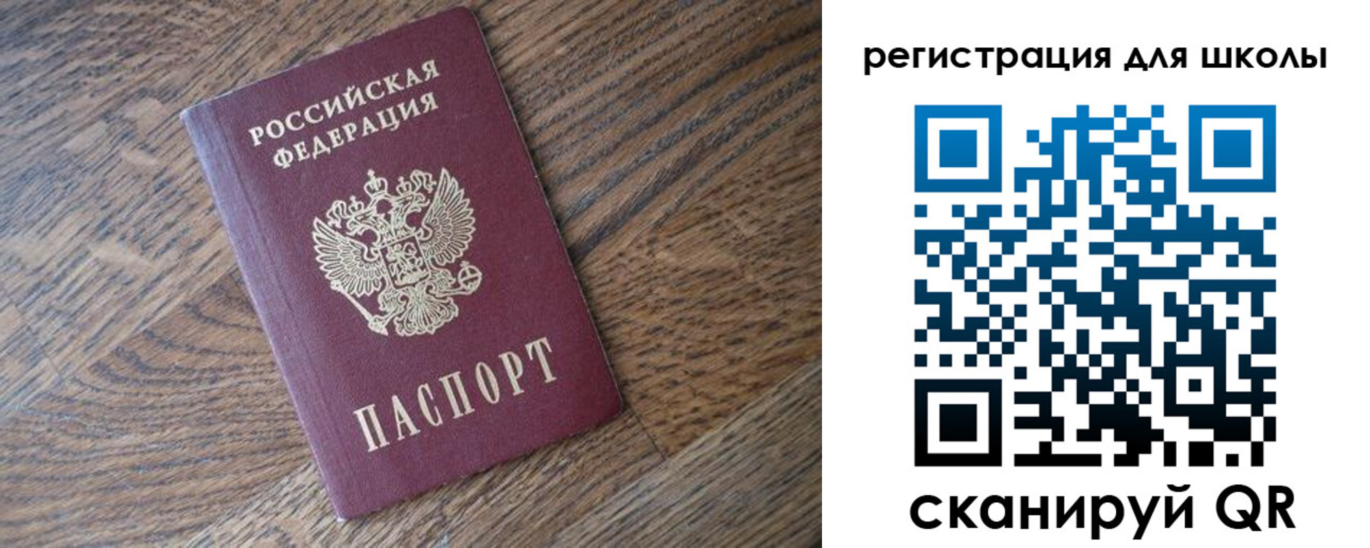 временная регистрация законно в Ставропольском крае
