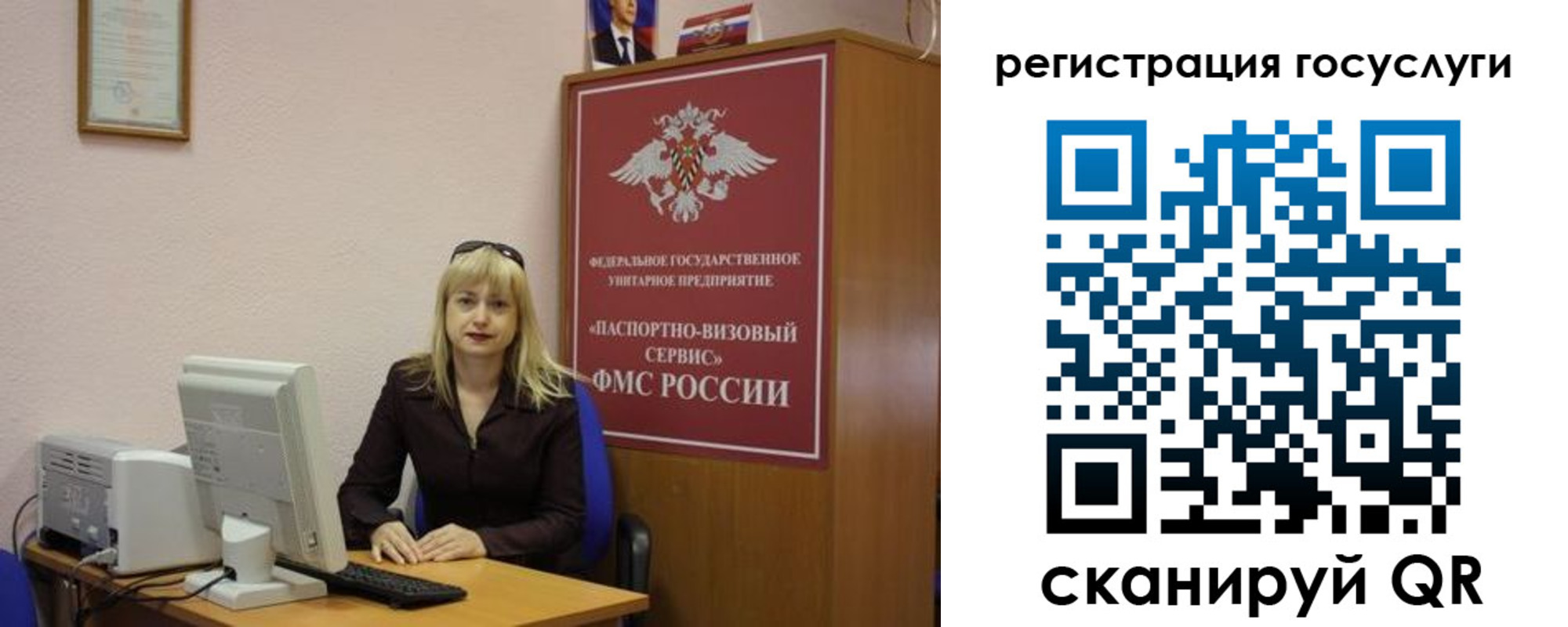 временная регистрация законно в Ставропольском крае