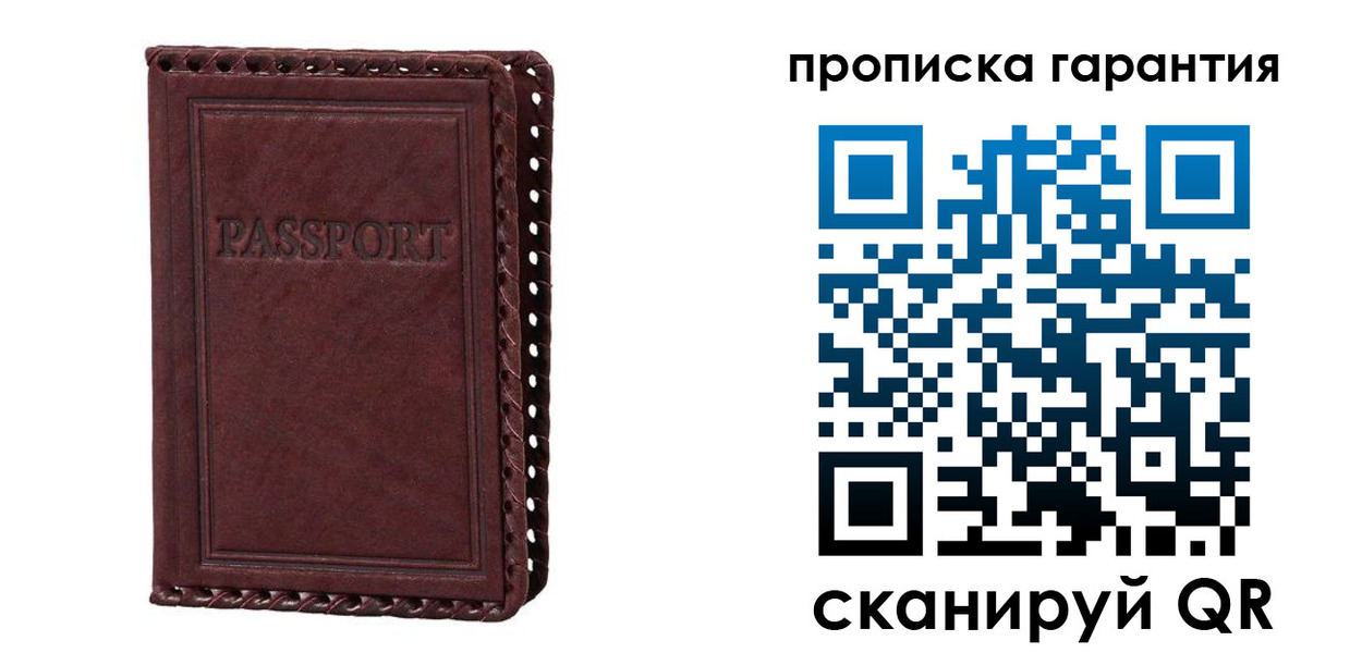временная регистрация в квартире в Ставропольском крае