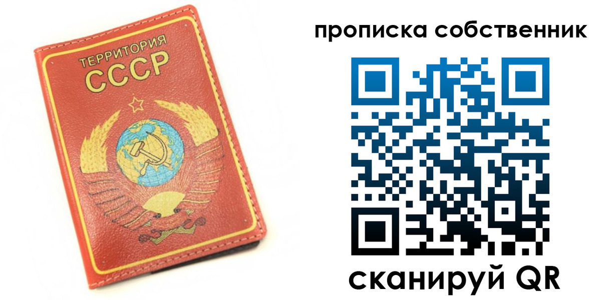 временная регистрация для школы в Ставропольском крае