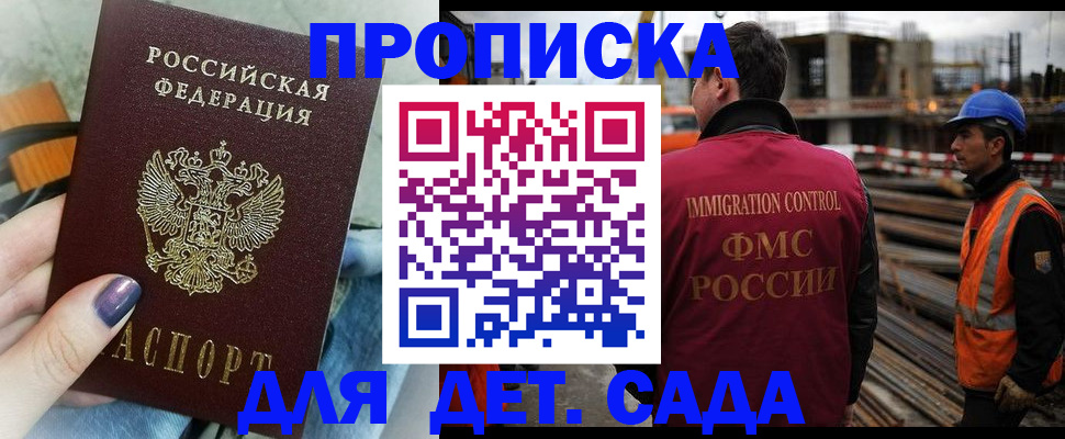 временная регистрация госуслуги в Ставропольском крае