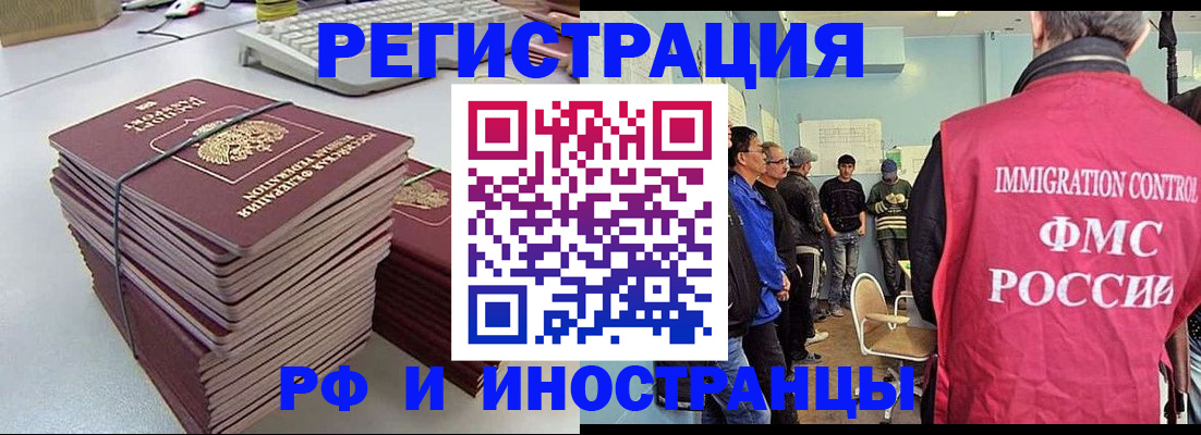 найти адрес прописки в Ставропольском крае