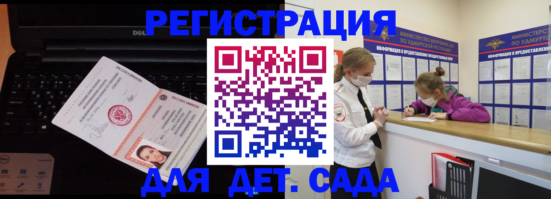 найти адрес прописки в Ставропольском крае